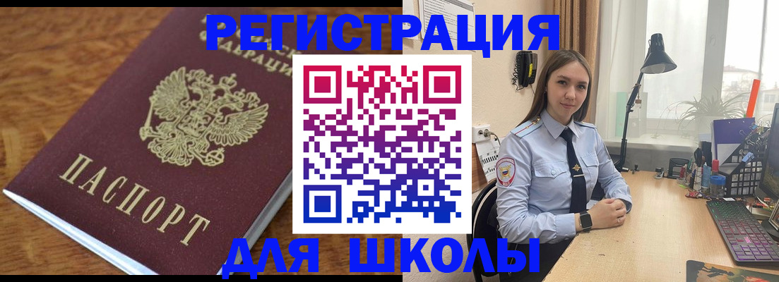 временная регистрация законно в Тюменской области